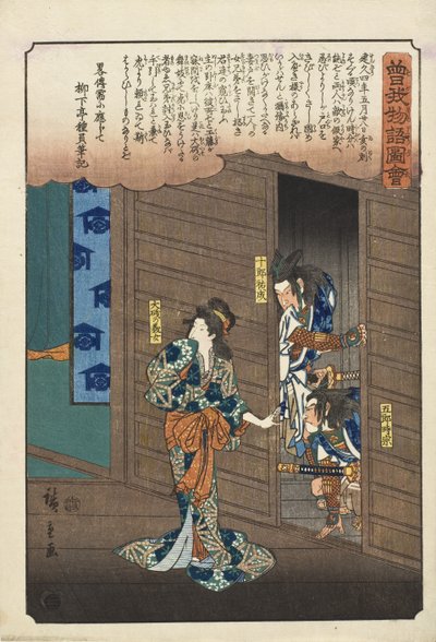 Ōiso no Maihime Letting the Soga Brothers Enter the Hunting Lodge by Utagawa Hiroshige