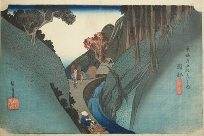 Okabe: Utsu Mountain, from the series 