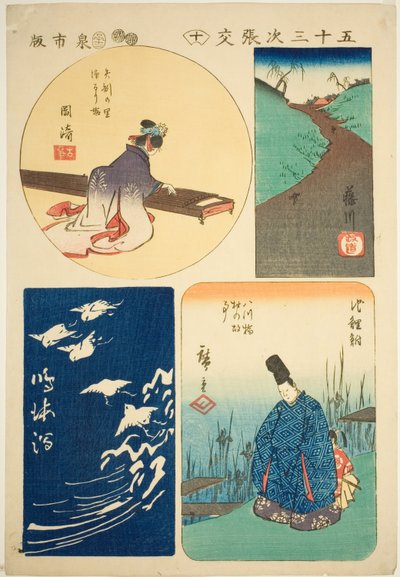 Okazaki, Fujikawa, Narumi, and Chiryu, No. 10 from the Series "Cutouts of the Fifty-three Stations" by Utagawa Hiroshige