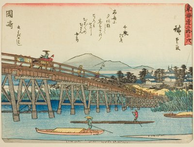 Okazaki: Yahagi Bridge (from the series Fifty-three Stations of the Tokaido) by Utagawa Hiroshige