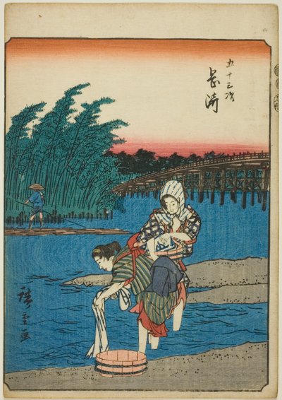 Okazaki, from the series 