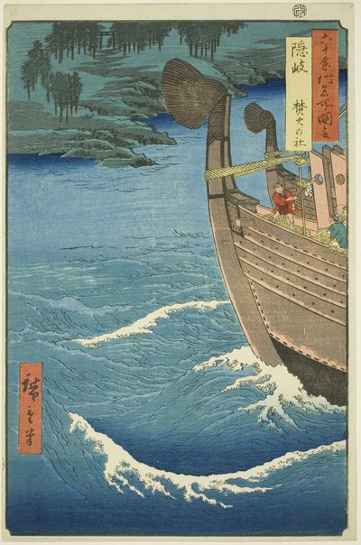 Oki Province: Takuhi Shrine, from the series 