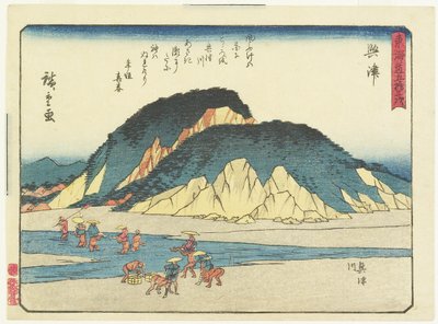 Okitsu by Utagawa Hiroshige