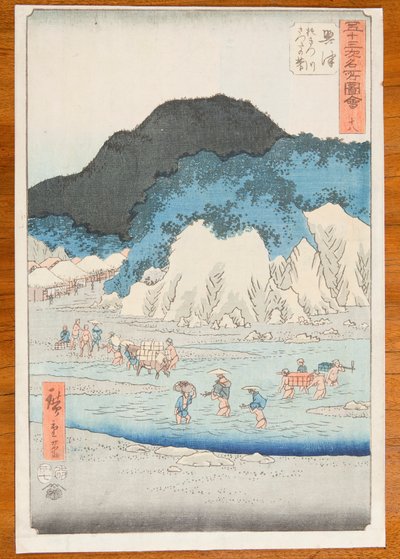 Okitsu / Okitsu, Okitsugawa Satta Pass, Plate 18 from the Series: Depictions of Famous Places of the Fifty-Three Stages (Tokaido Road) by Utagawa Hiroshige