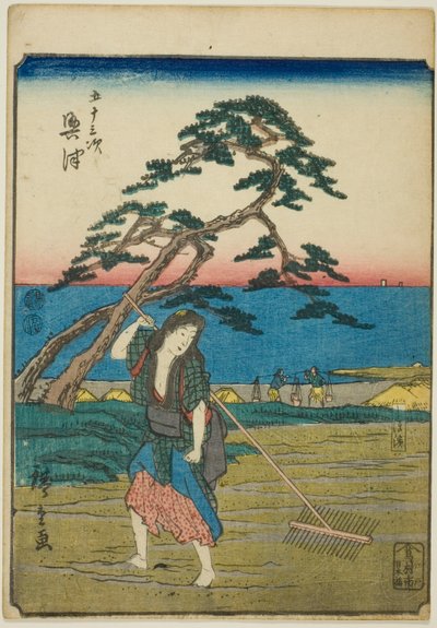 Okitsu, from the Series 