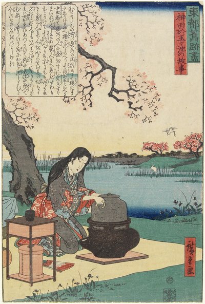 Old Story of the Otama Pond in Kanda by Utagawa Hiroshige