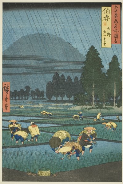 Ono, Distant View of Mount Daisen in Hoki Province, from the series 