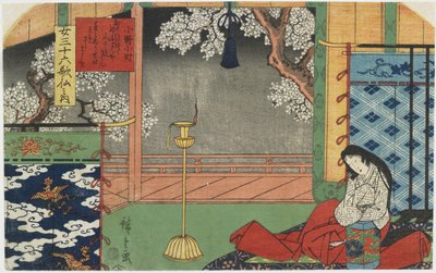 Onono Komachi by Utagawa Hiroshige