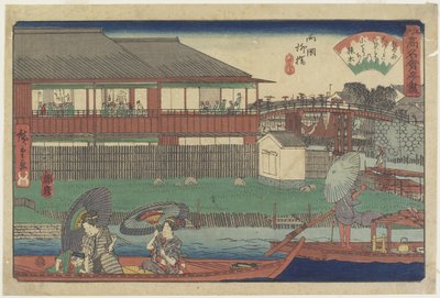 O_noshi at Yanagibashi in Ryo_goku, c. 1835-1842 by Utagawa Hiroshige
