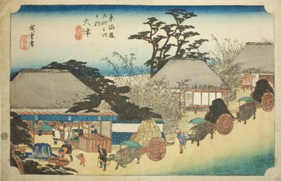 Otsu: Hashirii Teahouse, from the series 