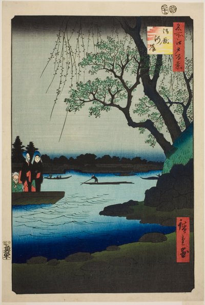 Oumayagashi, from the series 