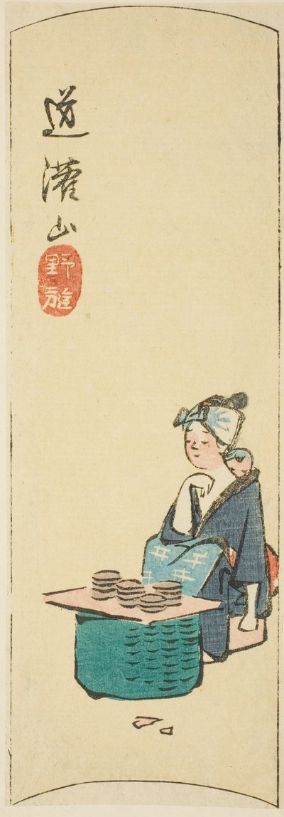 Outdoor Amusements at Dokan Hill (section) by Utagawa Hiroshige