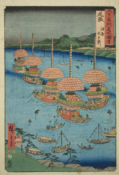 Owari Province: Tenno Festival at Tsushima, from the series 