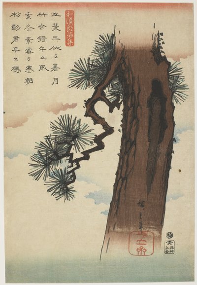 Pine Tree by Utagawa Hiroshige