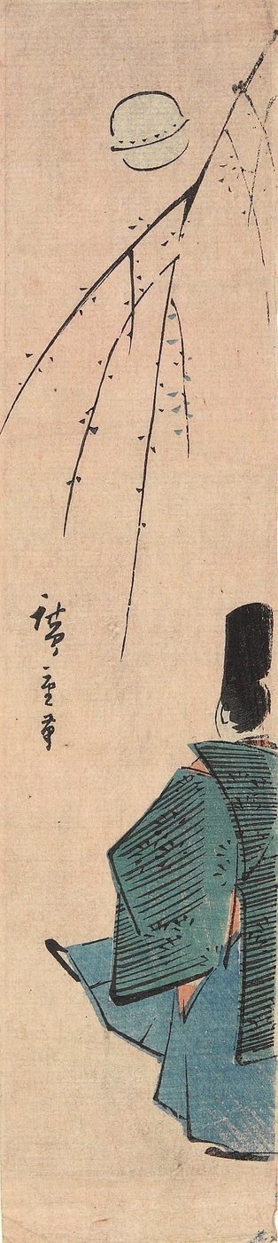 Playing Football by Utagawa Hiroshige