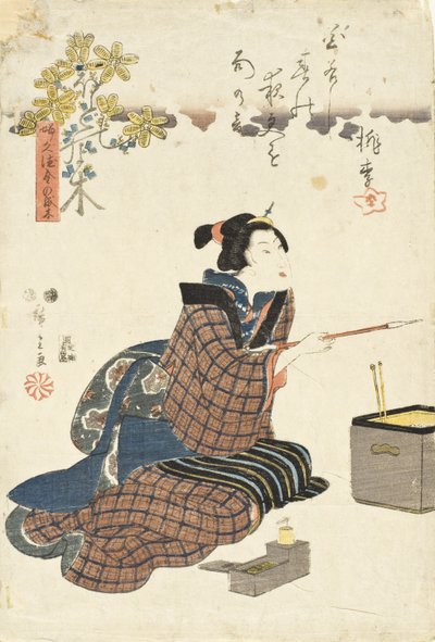 Proper by Utagawa Hiroshige