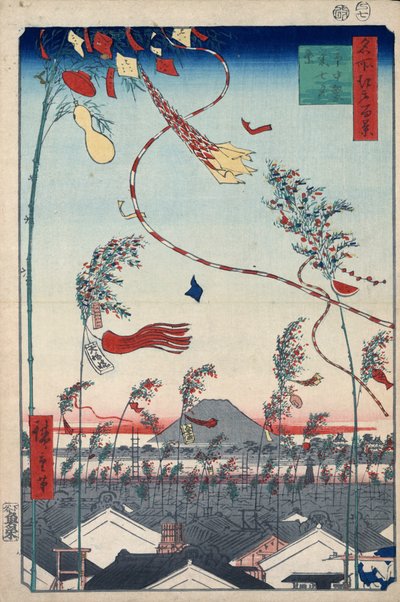 Prosperity Throughout the City during the Tanabata Festival by Utagawa Hiroshige