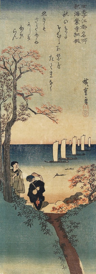 Red Maple Leaves at Kaian-ji Temple, Autumn by Utagawa Hiroshige