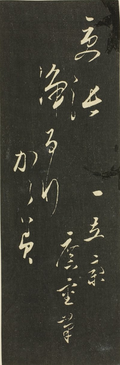 Reflections of Dramas in Cutouts, Title Panel from Harimaze Sheet by Utagawa Hiroshige