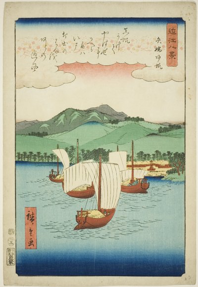 Returning Sails at Yabase (Yabase kihan), from the series 