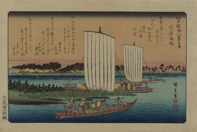 Returning Sails at Gyotoku (From the series Eight Views in the Environs of Edo), 1838 by Utagawa Hiroshige