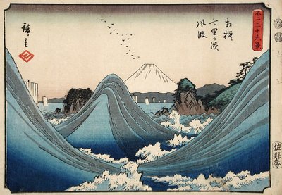 Rough Seas at Shichiri Beach in Sagami Province from the Series Thirty Six Views of Mount Fuji, c.1851-2 by Utagawa Hiroshige