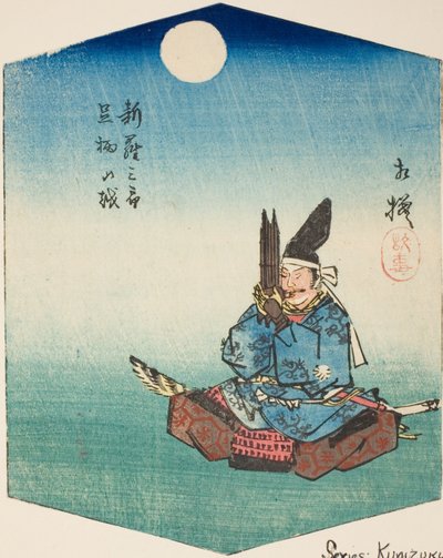 Sagami: Shinra Saburo (Minamoto no Yoshimitsu), section of sheet no. 8 from the series "Cutout Pictures of the Provinces" by Utagawa Hiroshige