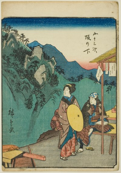 Sakanoshita, from the series 
