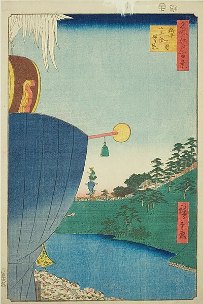 Sanno Festival Procession at Kojimachi Itchome, No.51 from the series 