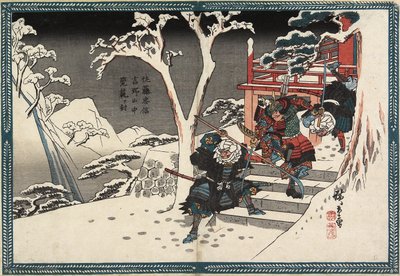 Sato Tadanobu Defeating Yokogawa Kakuhan in Yoshino by Utagawa Hiroshige