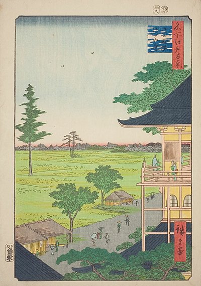 Sazai Hall of the Five Hundred Rakan Temple, No.66 from the series 
