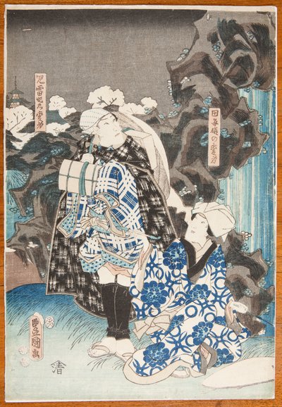 Theatrical Scene - Woman and Man Against a Waterfall by Utagawa Hiroshige