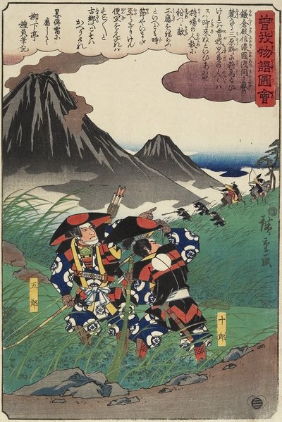 Scene of The Soga Brothers