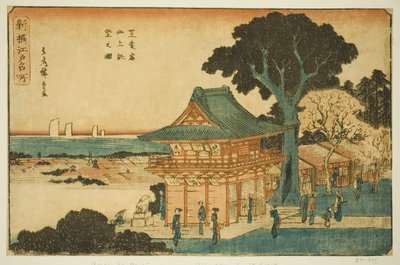 Scenic View from the Summit of Mount Atago in Shiba, from the series "Newly Selected Famous Places in Edo" by Utagawa Hiroshige