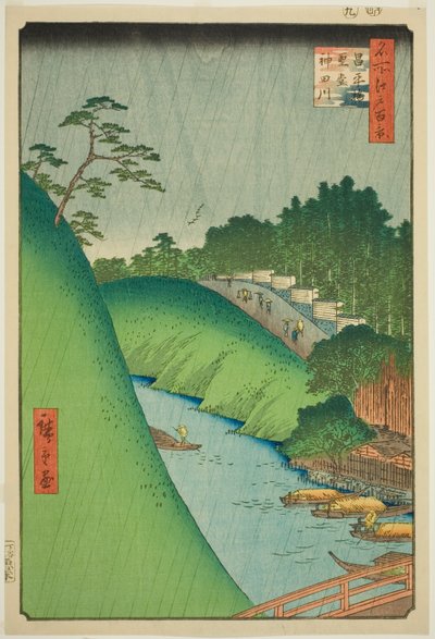 Seido and Kanda River from Shohei Bridge, from the series 