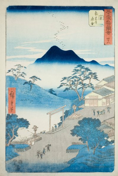 Seki: Junction of the Pilgrim
