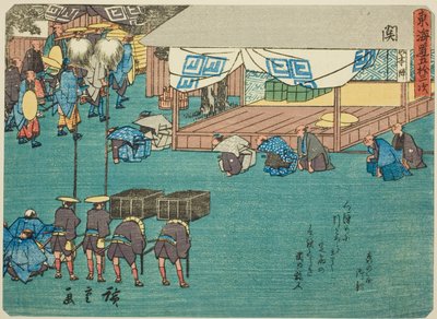 Seki, from the series 