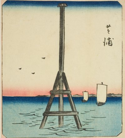 Shibaura, from the series 