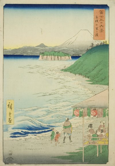 Shichiri Beach in Sagami Province (Sagami Shichirigahama), from the series 