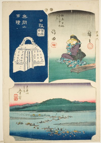 Shimada, Kanaya, and Nissaka, no. 6 from the series Cutout Pictures of the Tokaido by Utagawa Hiroshige