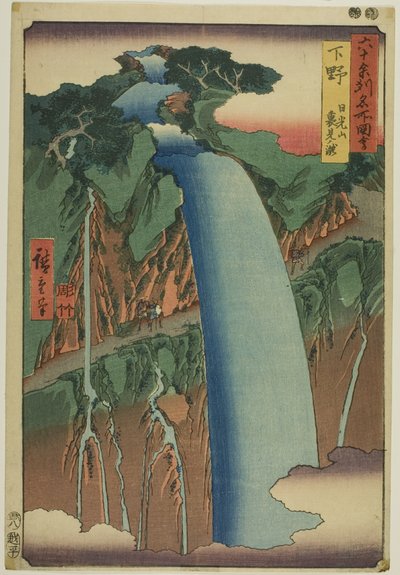 Shimotsuke Province: Urami Waterfall in Mount Nikko, from the series "Famous Places in the Sixty-odd Provinces" by Utagawa Hiroshige