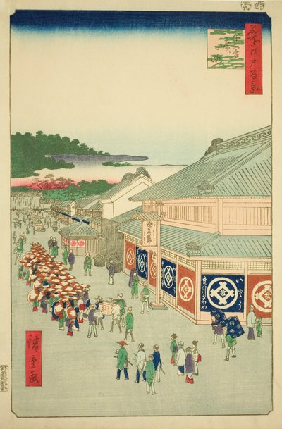 Shitaya Hirokoji, No.13 from the series 