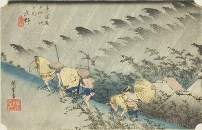 Shono: Driving Rain, from the series 