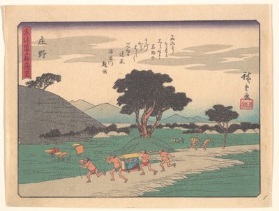 Shōno, from the Series The Fifty-three Stations of the Tōkaidō Road by Utagawa Hiroshige