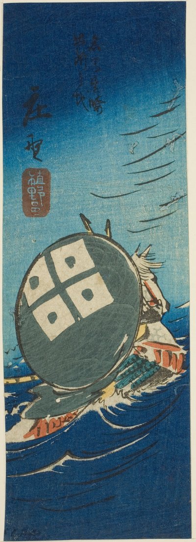 Shono, section of sheet no. 10 from the series 