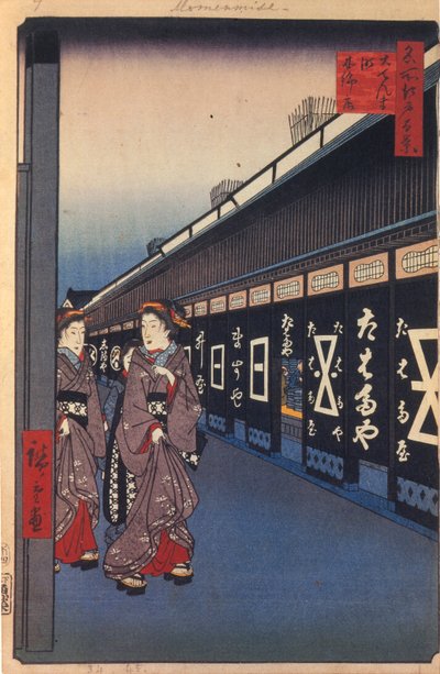 Shops with Cotton Goods in Odenma-cho, One Hundred Famous Views of Edo, 1856-1858 by Utagawa Hiroshige