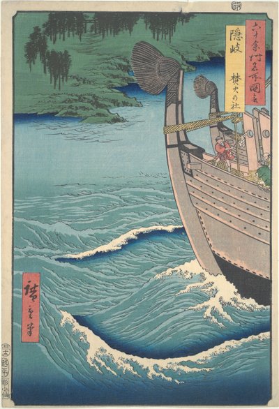 Shrine at Takibi on Oki Island (from the series Famous Views of the Sixty-odd Provinces) by Utagawa Hiroshige