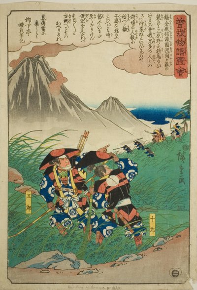 Soga no Juro and Soga no Goro pursuing Suketsune