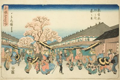 Spring Scene of Nakanocho in the New Yoshiwara, from the series "Newly Selected Famous Places in Edo" by Utagawa Hiroshige