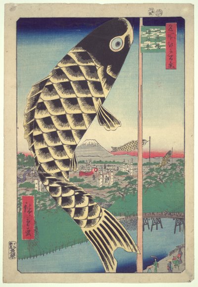 Suido Bridge, Surugadai: One Hundred Famous Views of Edo by Utagawa Hiroshige